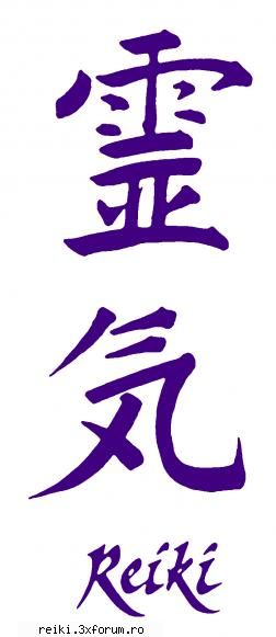reiki (modern sau se poate defini ca fiind reiki-ul mai apropiat zilelor noastre, mai potrivit din